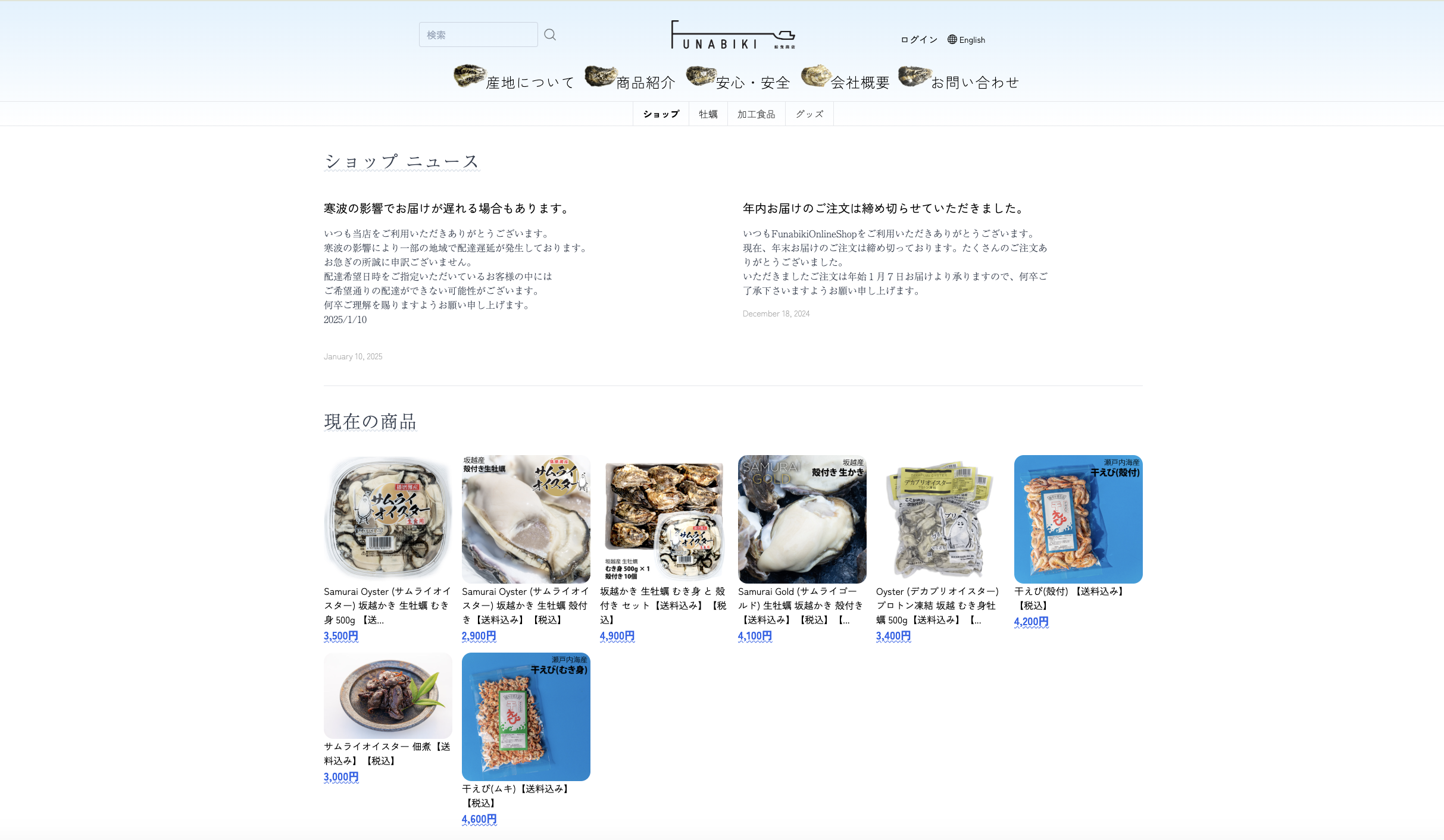 国際的なEコマースプラットフォーム